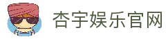 杏宇娱乐-科技赋能场景,让娱乐更有趣。